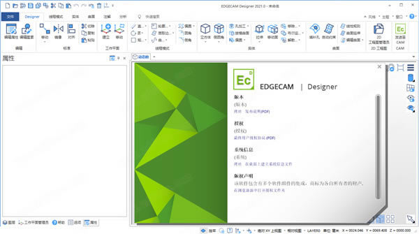 Edgecam2021ر