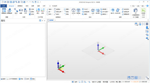 Edgecam2021ر