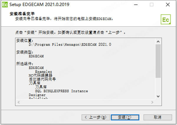 Edgecam2021İ桿Edgecam2021ر v2021.1.1947 ر