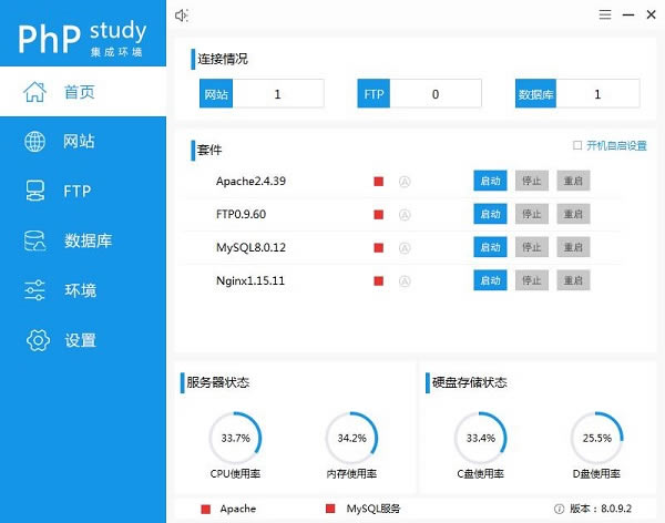 PHPStudy2021رͼ