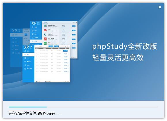 phpstudyɻͼ