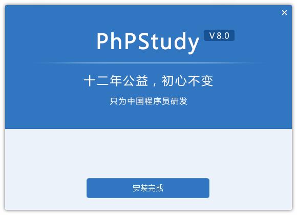 phpstudyɻͼ