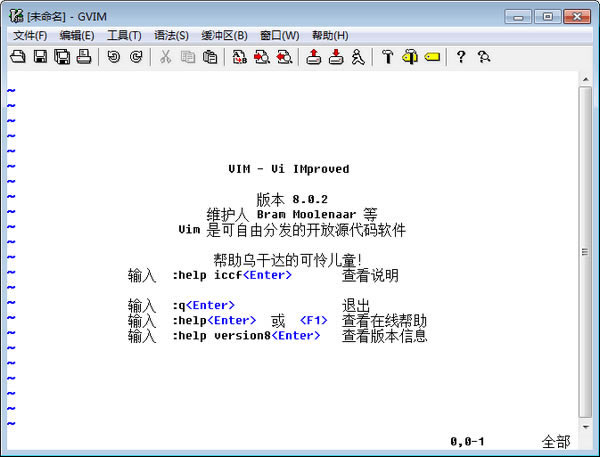 Vim༭ٷءVim༭° v8.2.2885 ٷʽ