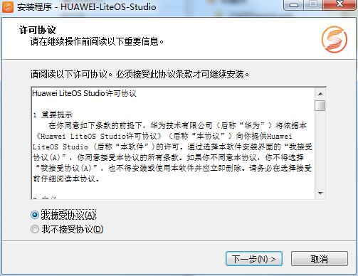 HUAWEI LiteOS Studioͼ