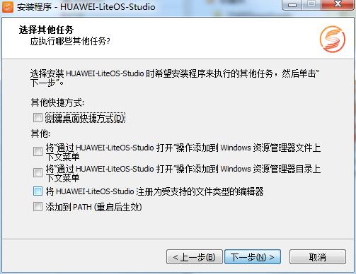 HUAWEI LiteOS Studioͼ