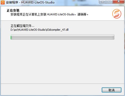 HUAWEI LiteOS Studioͼ