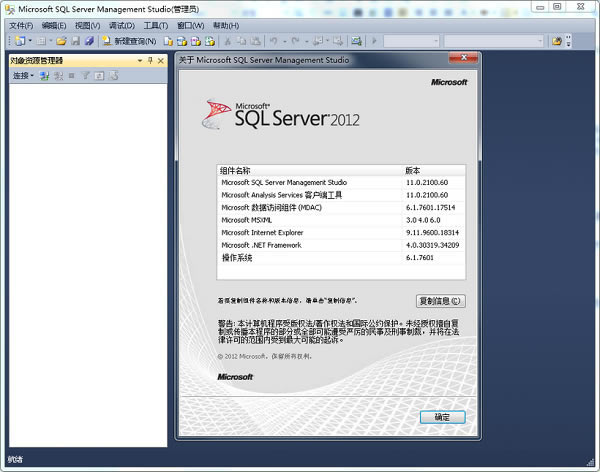 Sql server2020ءSql server° v2020 ɫ