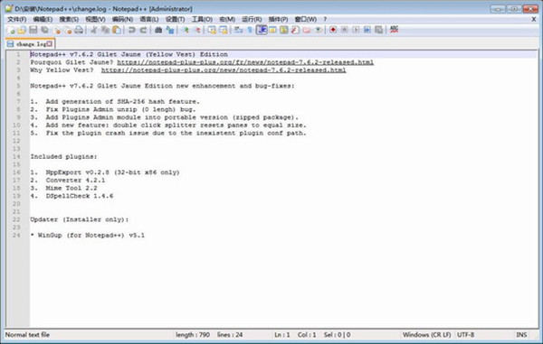 NotepadءNotepad°汾 v7.8.9 ɫ