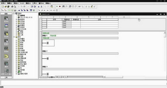 PLC°ءPLCѰ v2021 ٷɫ