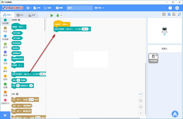 ZMROBOءZMROBOٷ汾 v3.2.26 ɫ