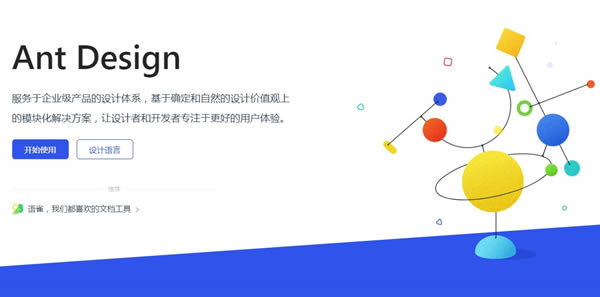 Ant DesignرءAnt Design° v4.12.3 ٷɫ