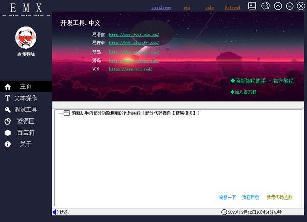 ±رء±ɫ v2.2.1.96 Ѱ