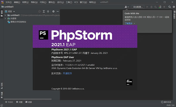 PhpStorm2021.1ر