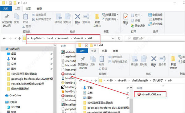 vbsedit9ر桿vbsedit9ر v6.2.8.0 ע