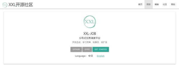 XXL-JOBѰءXXL-JOB(ֲʽƽ̨) v2.3.0 ٷ汾