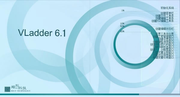 VladderءVladder(PLC) v6.2 ٷ汾