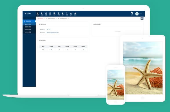 DiYunCMSرءDiYunCMS(CMS) v4.3.14 ٷ汾