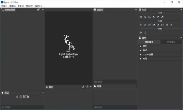 Egret UI Editorٷ汾ءEgret UI Editor(2DϷ༭) v1.12.1 ٷ汾