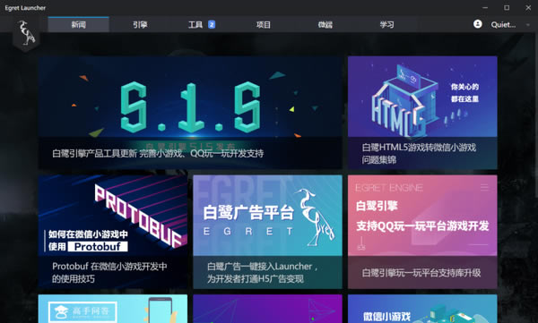 Egret Launcherٷ汾ءEgret Launcher(Ϸ༭) v1.2.4 ٷ汾