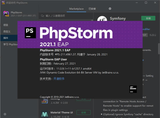 PhpStorm 2021رءJetBrains PhpStorm 2021İ v2021.1 ر()