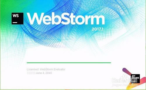 WebStorm2021رءWebStorm2021ĺ v2021.1 ر()-վ