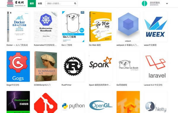 BookStackٷ汾ءBookStack(ĵϵͳ) v2.9 ٷ汾