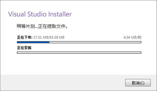 Visual Studio 2021ر桿Visual Studio 2021 İ-վ