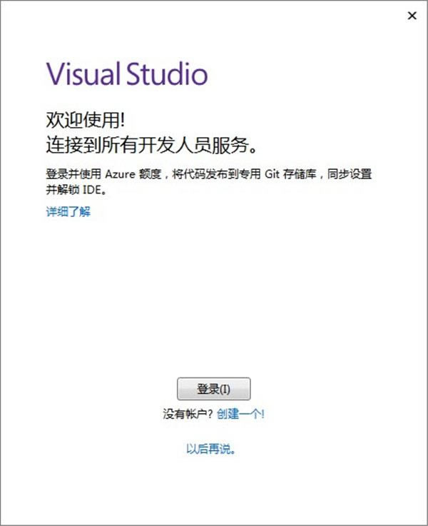 Visual Studio 2021ر桿Visual Studio 2021 İ-վ