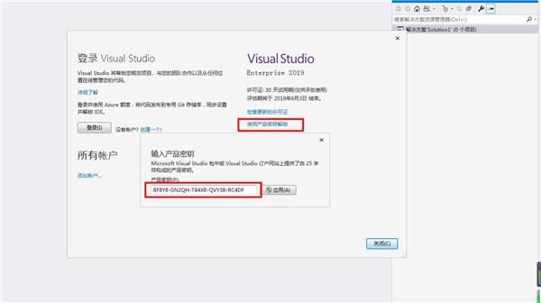 Visual Studio 2021ر桿Visual Studio 2021 İ-վ