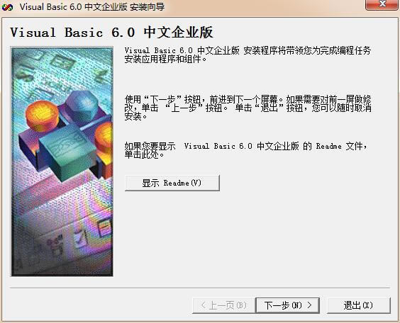 Visual Basic6.0İ氲װ