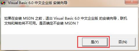 Visual Basic6.0İ氲װ