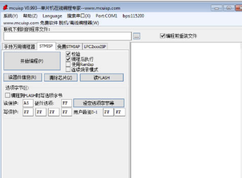 STM32ISPصķ