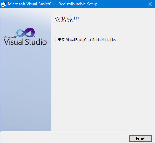 Visual C++пϼVisual C++пϼٶ v2021.01 