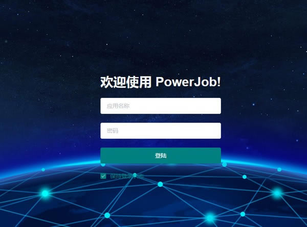 PowerJobٷ汾ءPowerJob(ȼ) v3.4.3 ٷ汾