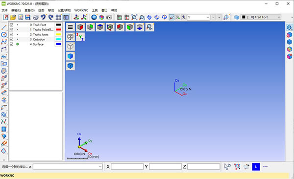 WorkNC 2021رءVero WorkNC 2021 v2021.0 ر-վ