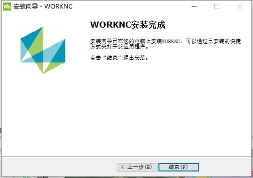 WorkNC 2021رءVero WorkNC 2021 v2021.0 ر