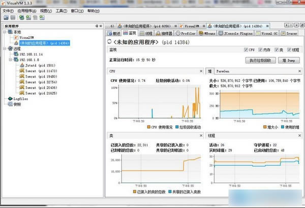 VisualVMİءVisualVM(javaŹ) v2.0.5 ٷʽİ