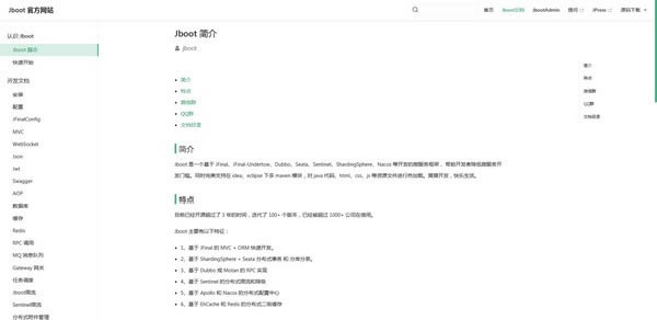 JbootءJboot(΢) v3.6.7 ٷ汾