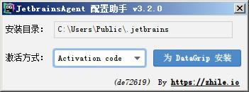 JetBrains DataGrip2020ر氲װ