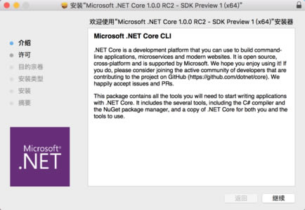 .Net CoreءASP.NET Coreٷ v5.0 Ѱ-վ