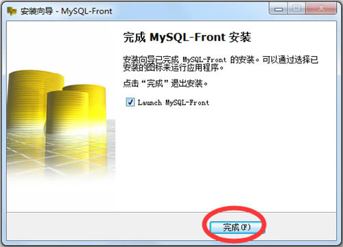 MySQL Frontر桿MySQL Front v5.4.4.153 İ-վ