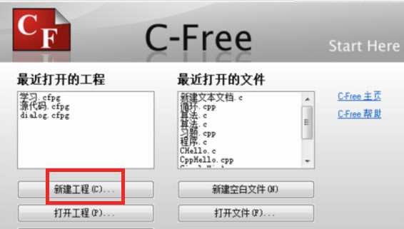 CFree5.0رô