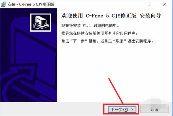 CFree5.0ر氲װ