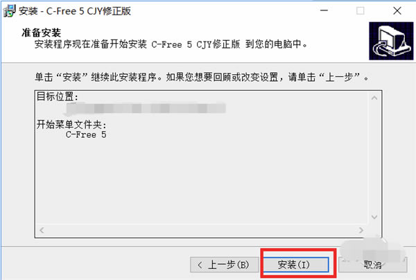 CFree5.0ر氲װ