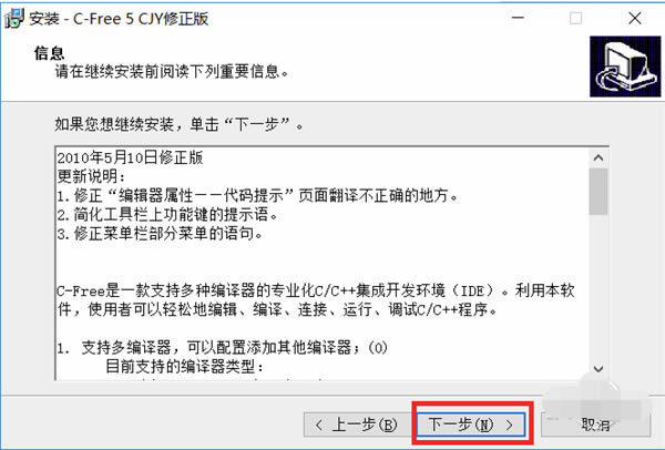 CFree5.0ر氲װ