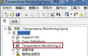 LabVIEW2020С