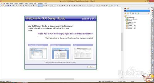 GUI Design Studioر桿GUI Design Studio() v5.0.164.0 ر-վ