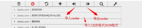 EditThisCookieءEditThisCookiepc v1.5.0 °