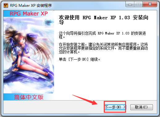 RPG Maker XPر桿RPG Maker XP v1.05 ر-վ