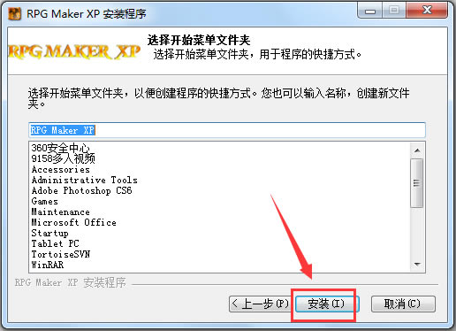 RPG Maker XPر桿RPG Maker XP v1.05 ر-վ